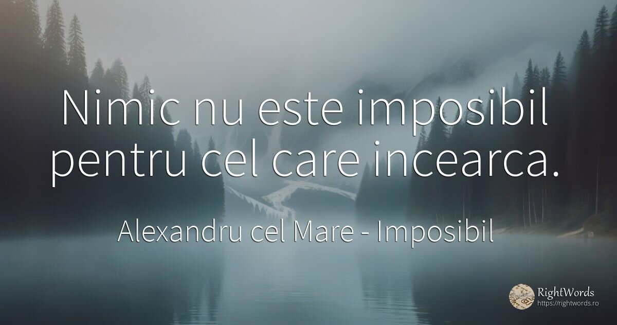 Aproape imposibil de găsit