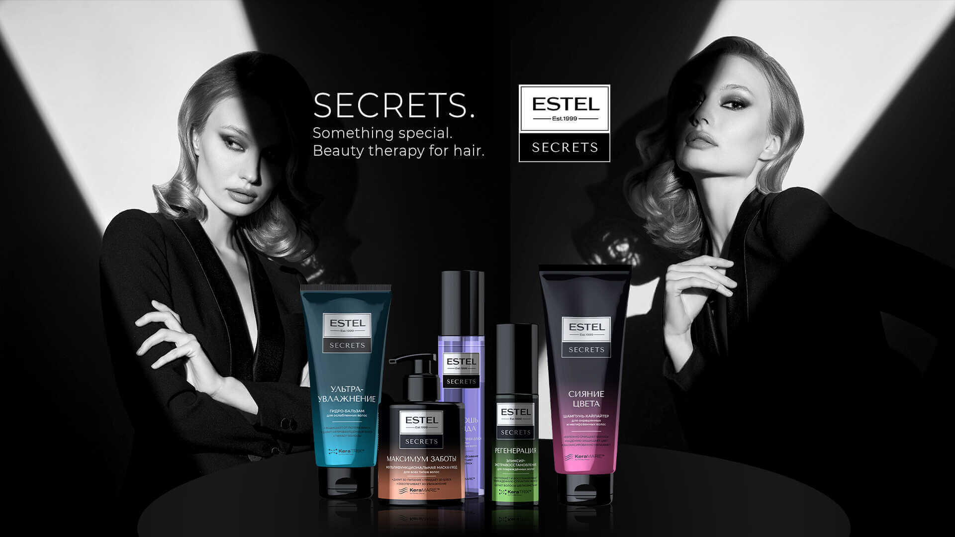 Arome secrete ale vedetelor
