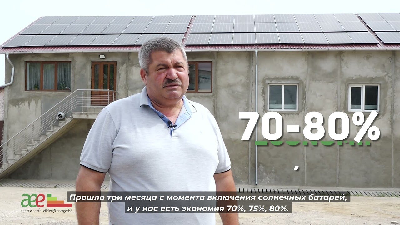 Avantajele produsului