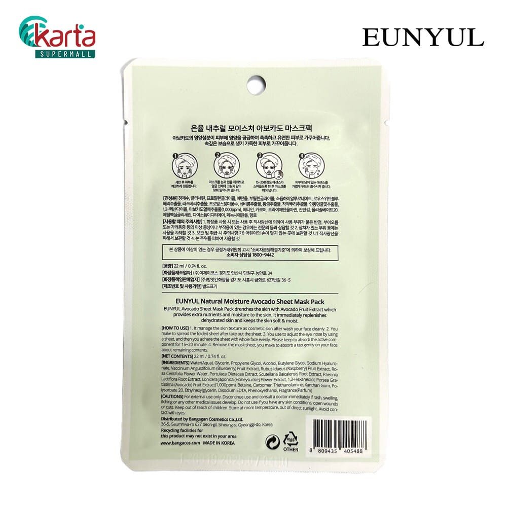 Balsam hidratant Eunyul Multi-balsam