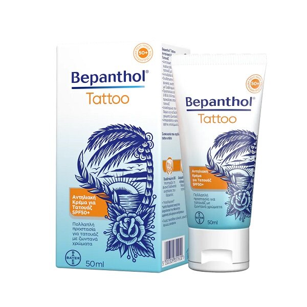 Bepanthol Tattoo