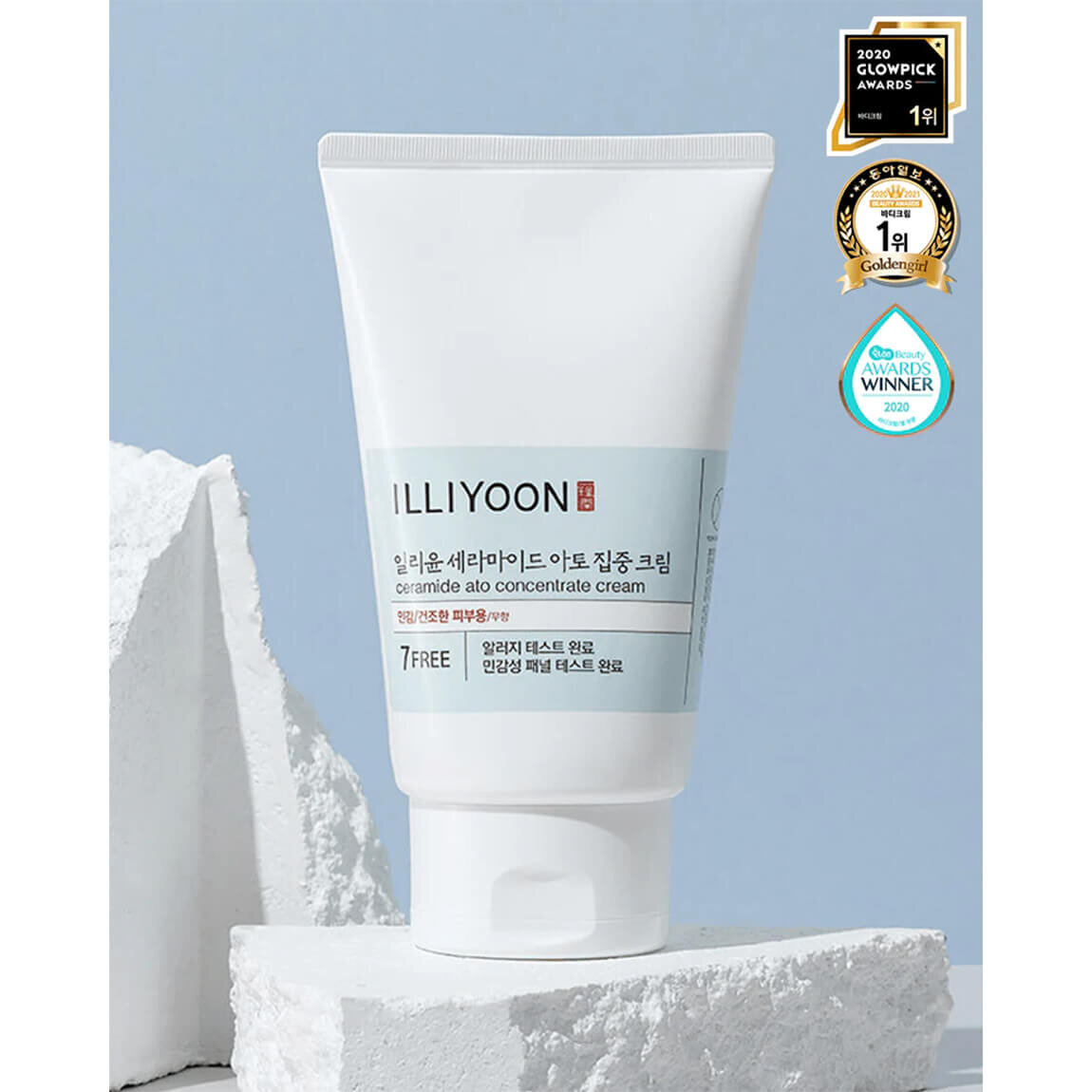 Exemplu de produs: Intensive Depigmentating Concentrate Cream