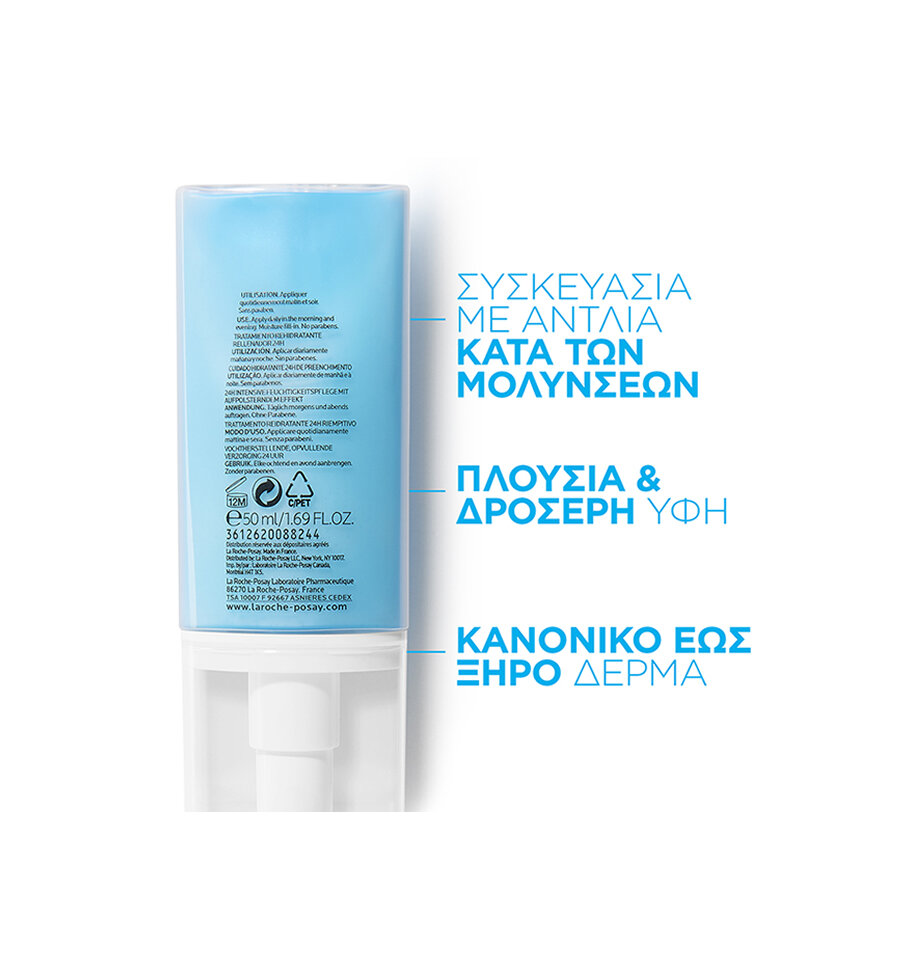 Hydraphase HA BB Cream de La Roche Posay
