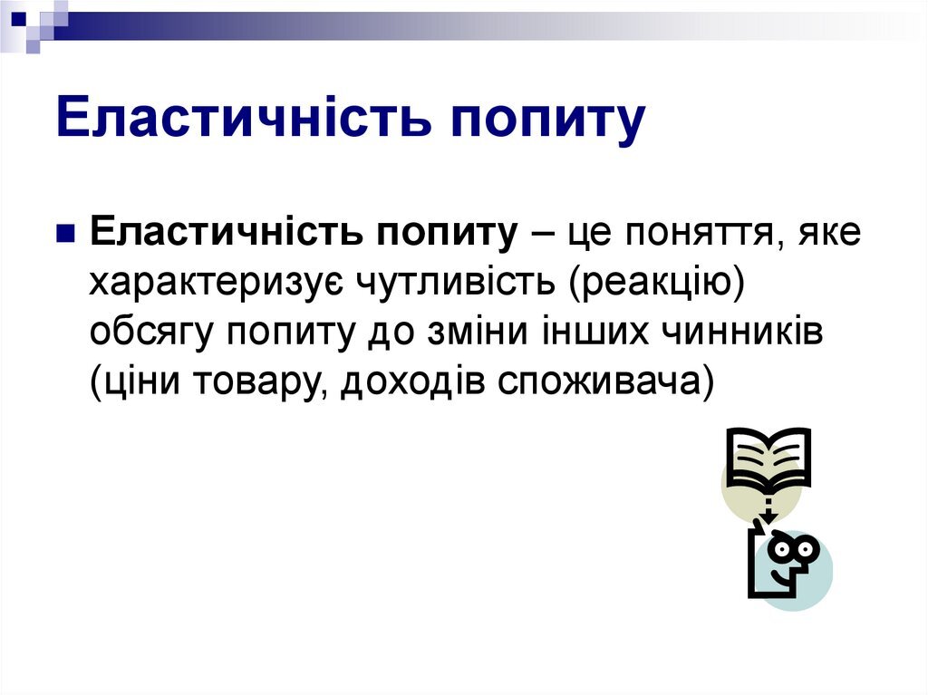 Îmbunătățește elasticitatea și flexibilitatea