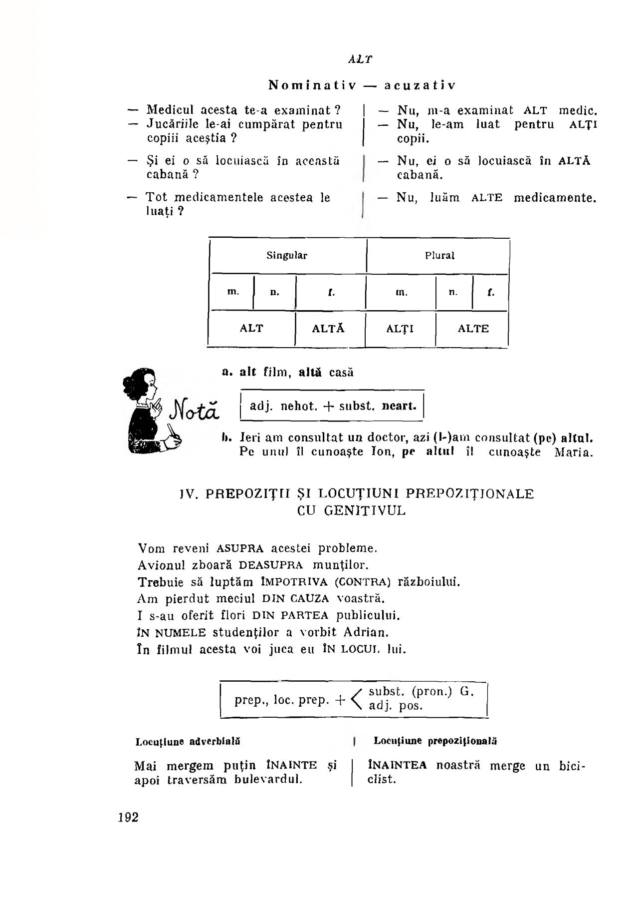 Pomeți accentuați